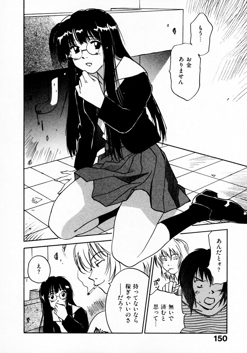 [井荻寿一] 霊能探偵ミコ 第11巻