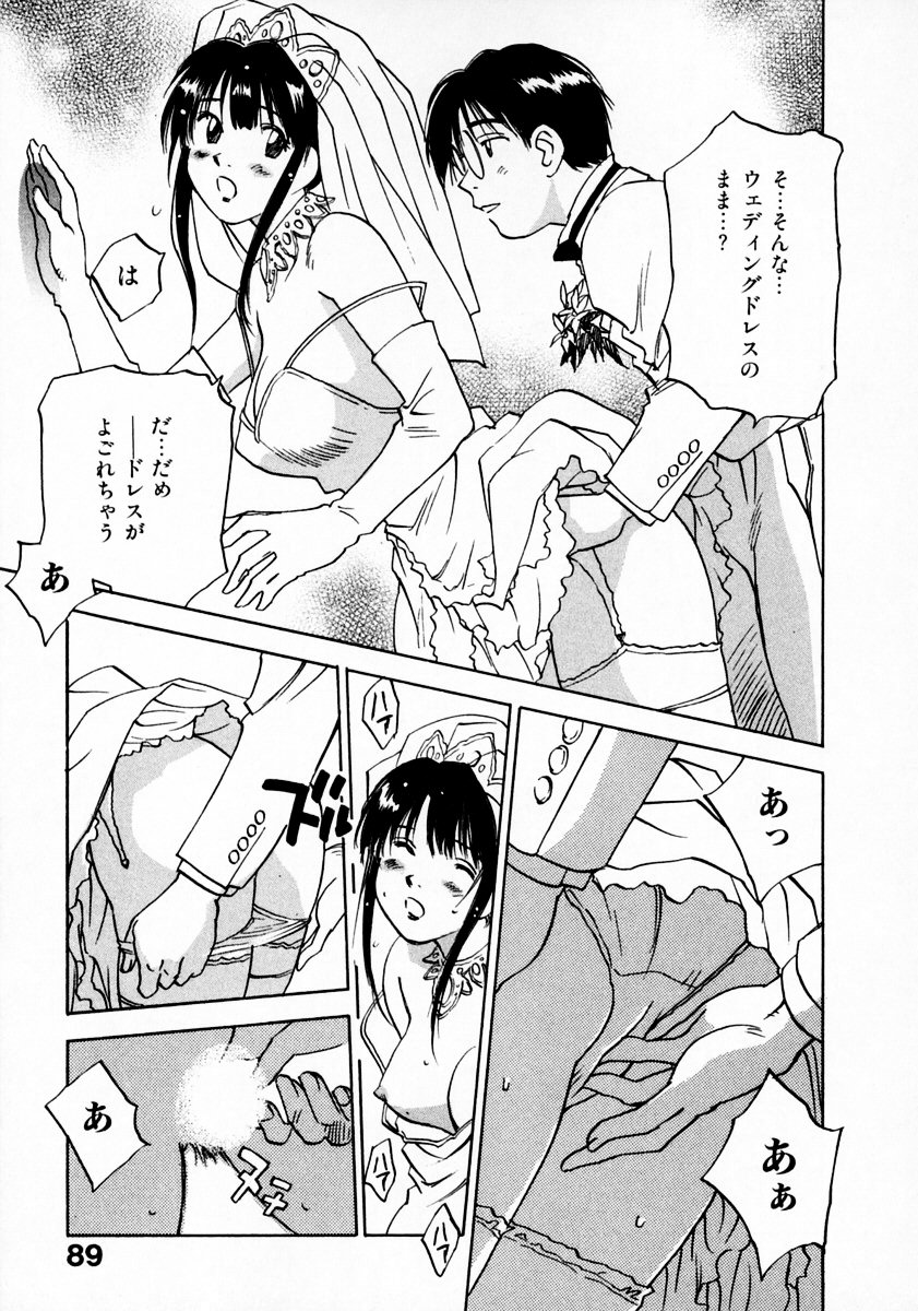 [井荻寿一] 霊能探偵ミコ 第11巻