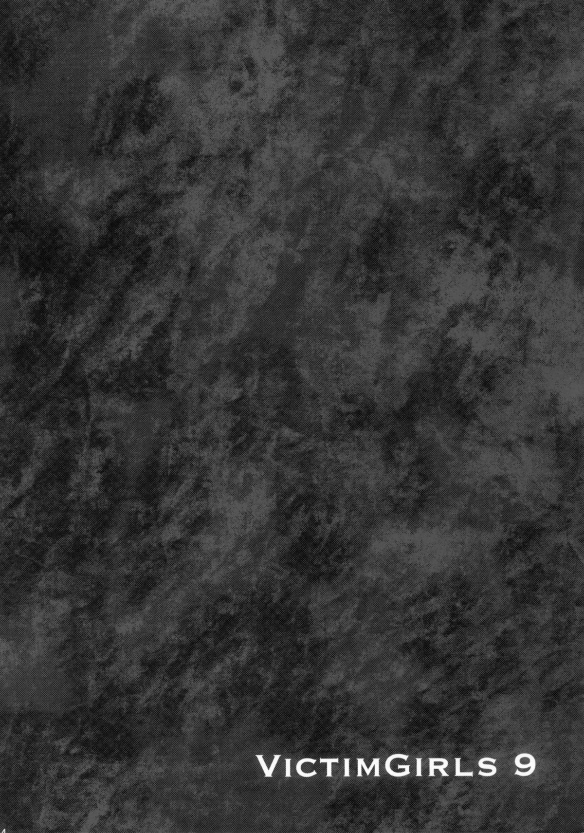 (C78) [Fatalpulse (朝凪)] Victim Girls 9 UnderCover WORKING (WORKING!!)