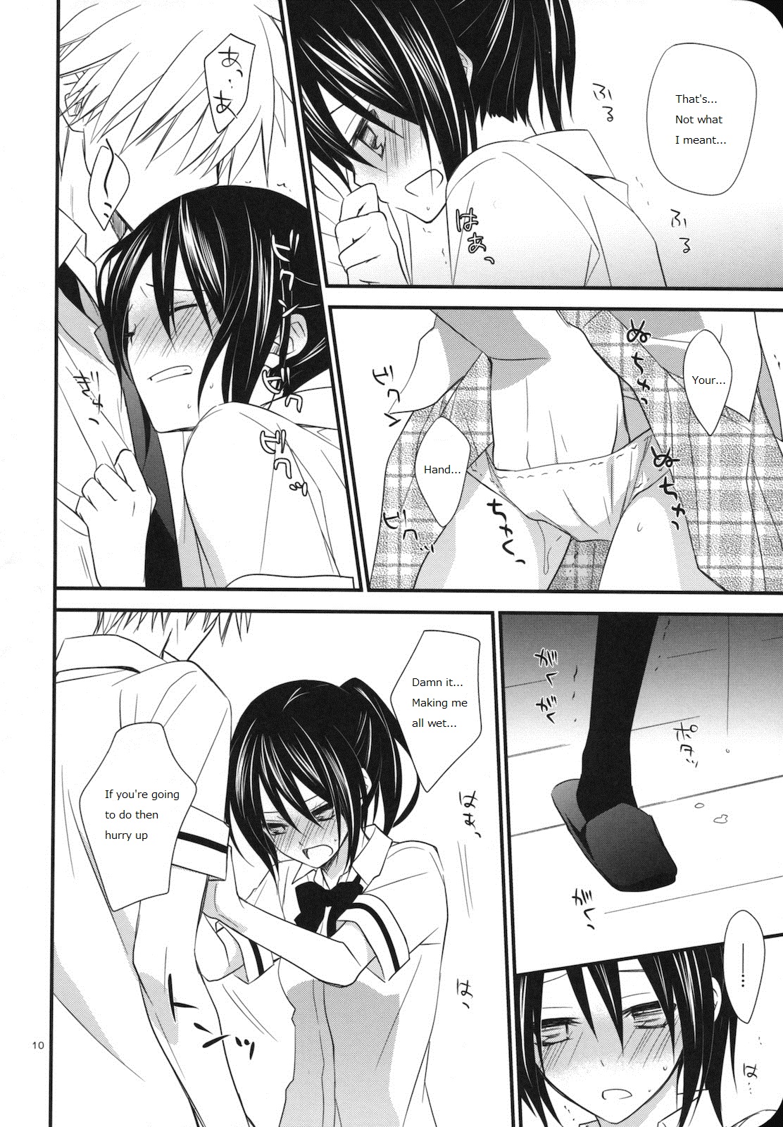 (C78) [m.s.t. (ナナミヤスナ)] elle*2 (会長はメイド様!) [英訳]