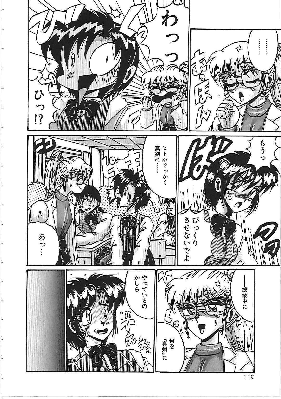 [十六女十八女] だから好きでいて