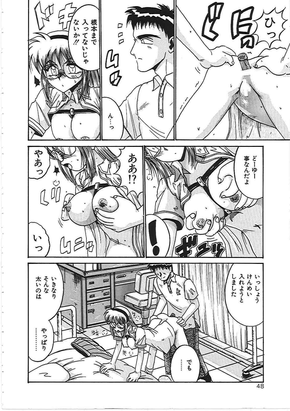 [十六女十八女] だから好きでいて