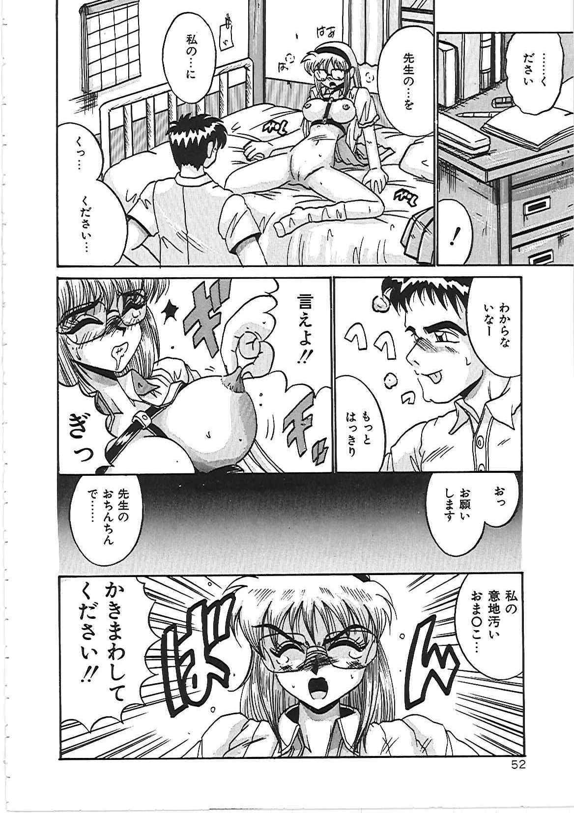 [十六女十八女] だから好きでいて
