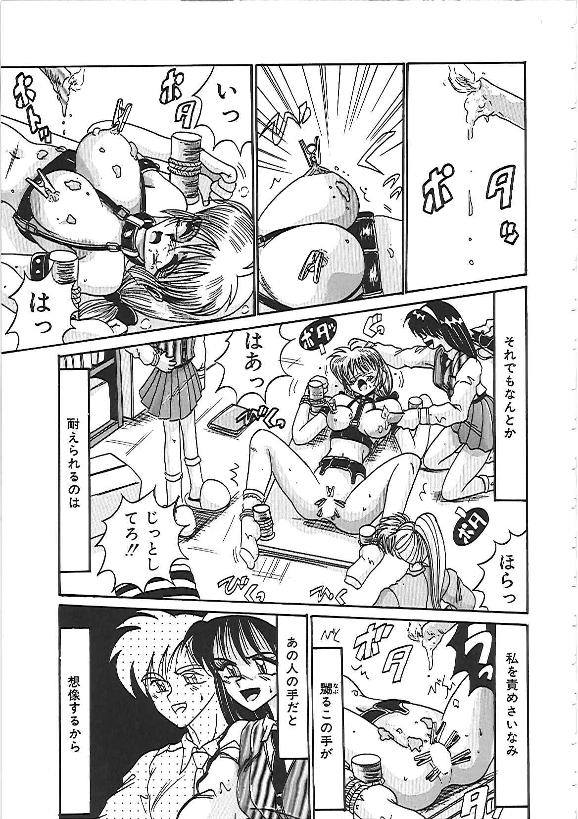 [十六女十八女] だから好きでいて