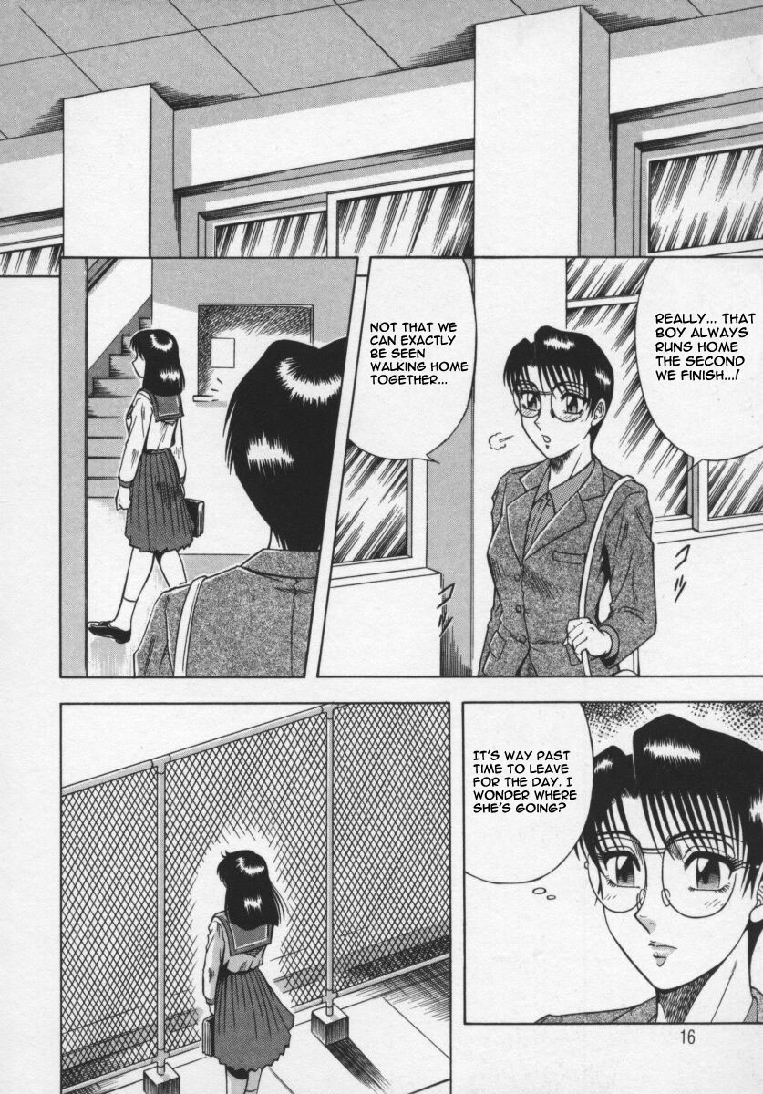 [改多丸] 魅惑の保健室 [英訳]