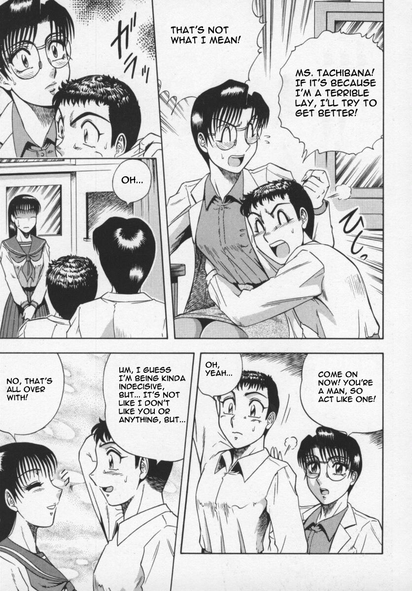 [改多丸] 魅惑の保健室 [英訳]