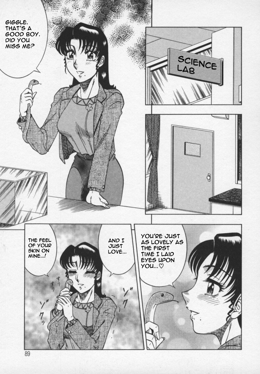 [改多丸] 魅惑の保健室 [英訳]