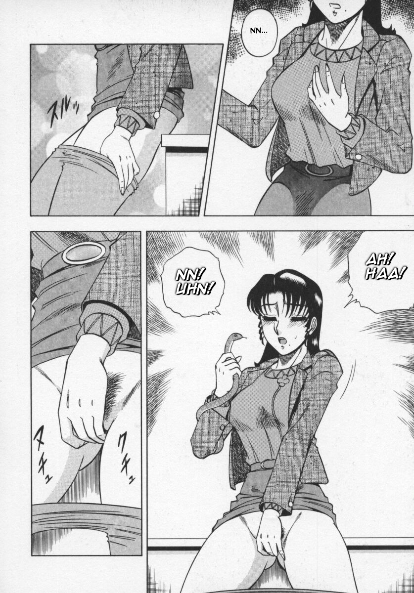[改多丸] 魅惑の保健室 [英訳]
