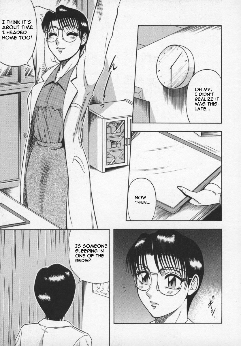 [改多丸] 魅惑の保健室 [英訳]