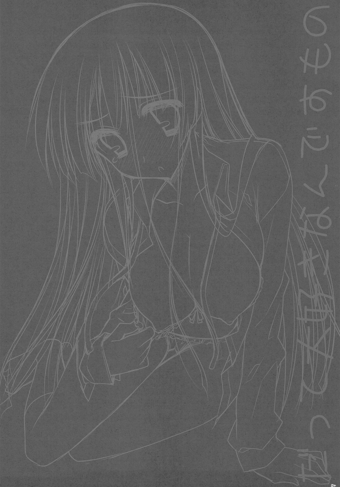 (C78) [PINK (あらいぐま)] だって大好きなんですもの (けいおん！)