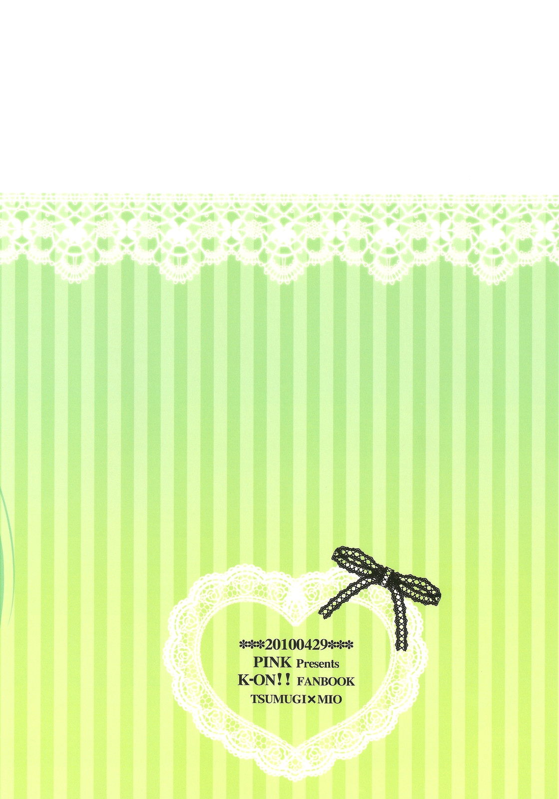 (C78) [PINK (あらいぐま)] だって大好きなんですもの (けいおん！)