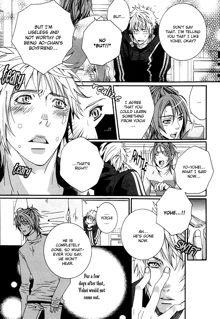 [椎名秋乃] ココロロジック [英訳]