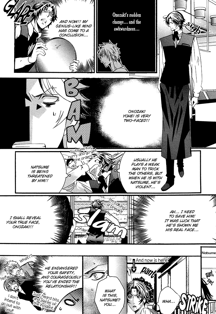 [椎名秋乃] ココロロジック [英訳]