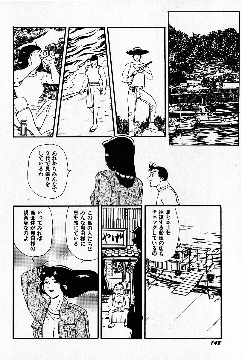 [HEAVEN-11] 桜梅桃李