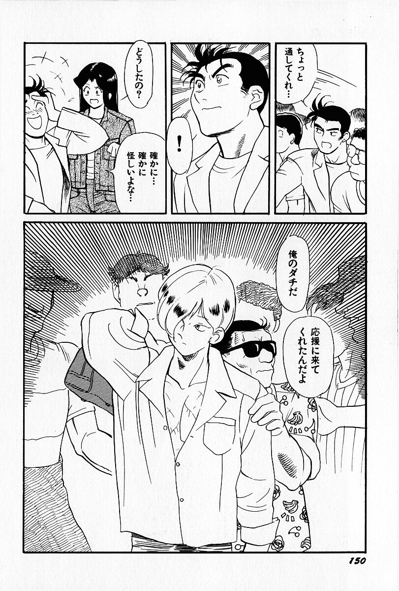 [HEAVEN-11] 桜梅桃李