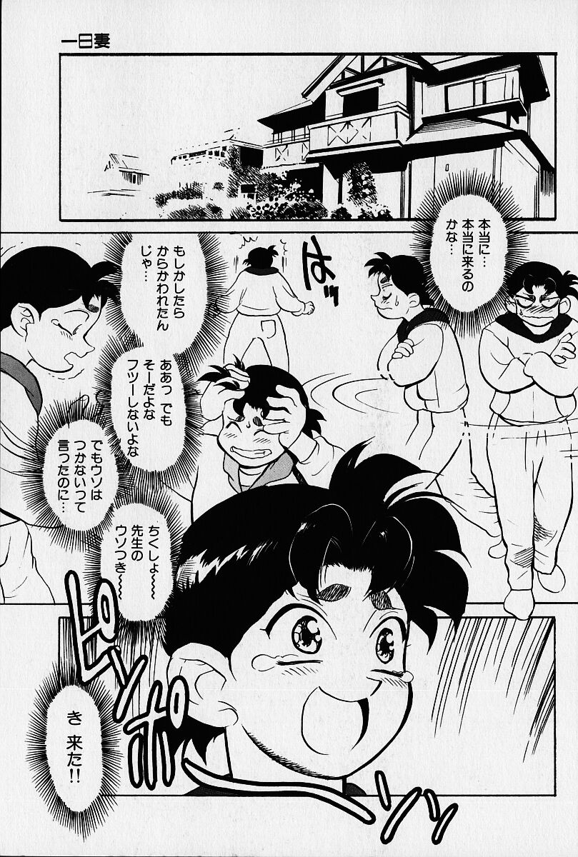 [HEAVEN-11] 桜梅桃李