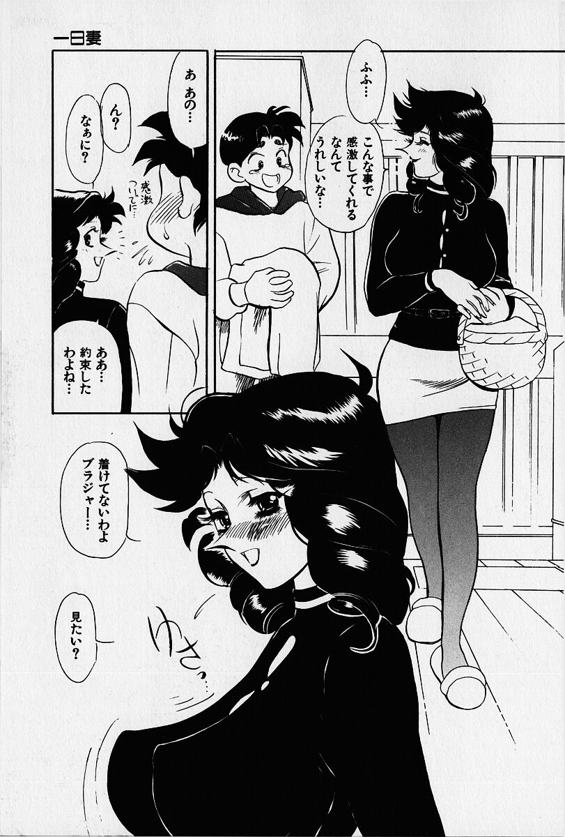 [HEAVEN-11] 桜梅桃李