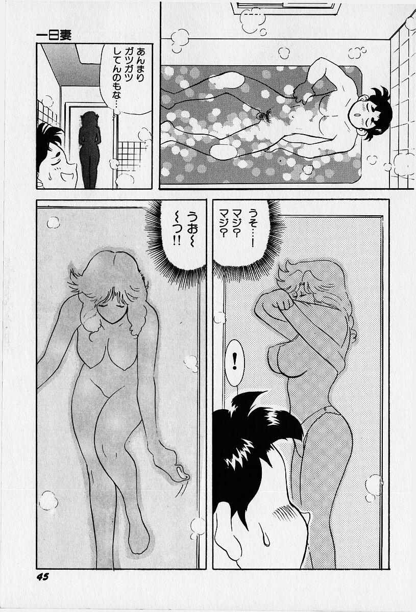 [HEAVEN-11] 桜梅桃李