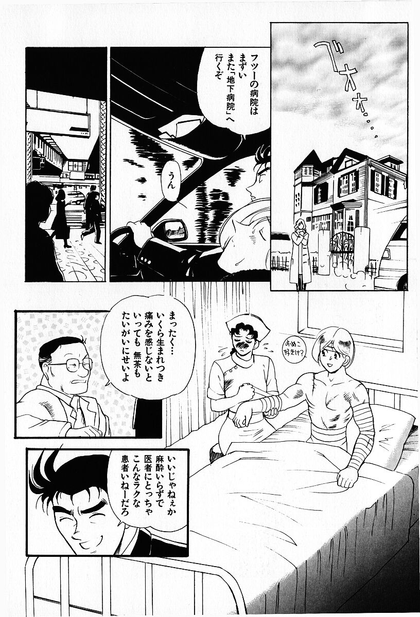 [HEAVEN-11] 桜梅桃李