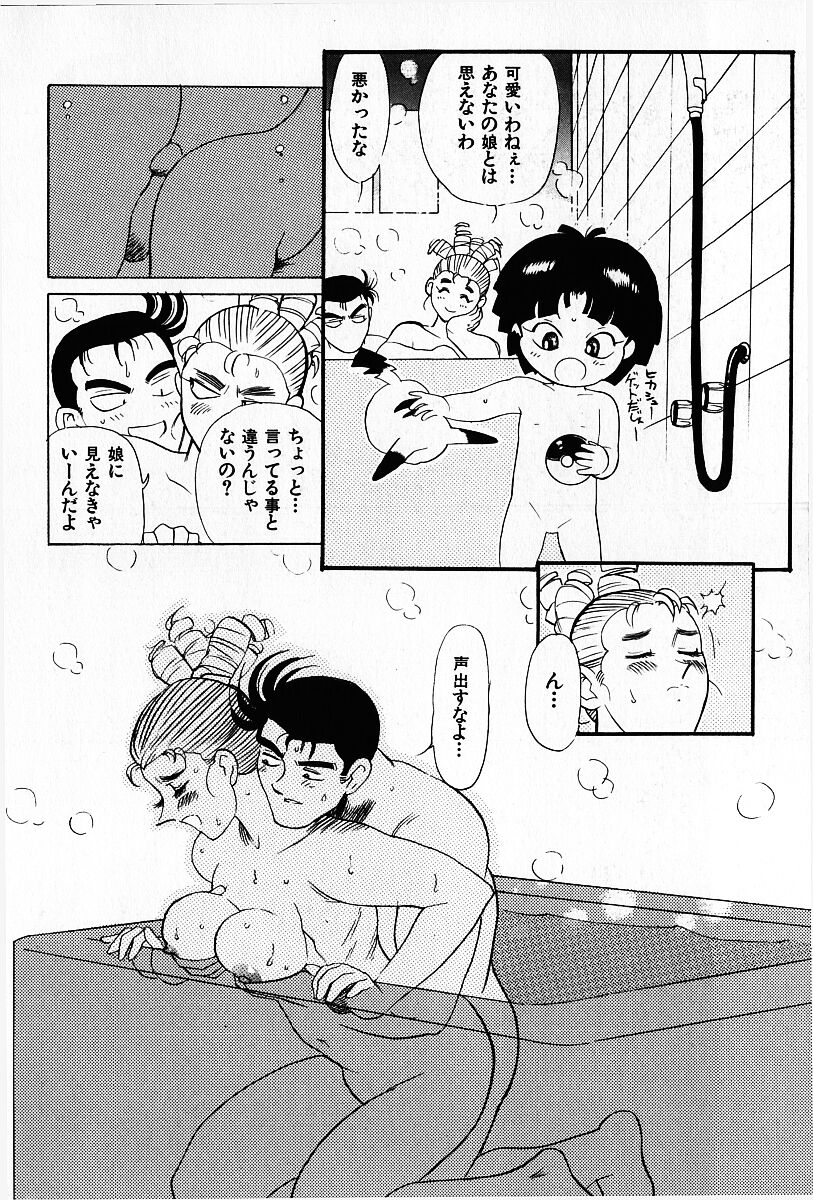 [HEAVEN-11] 桜梅桃李