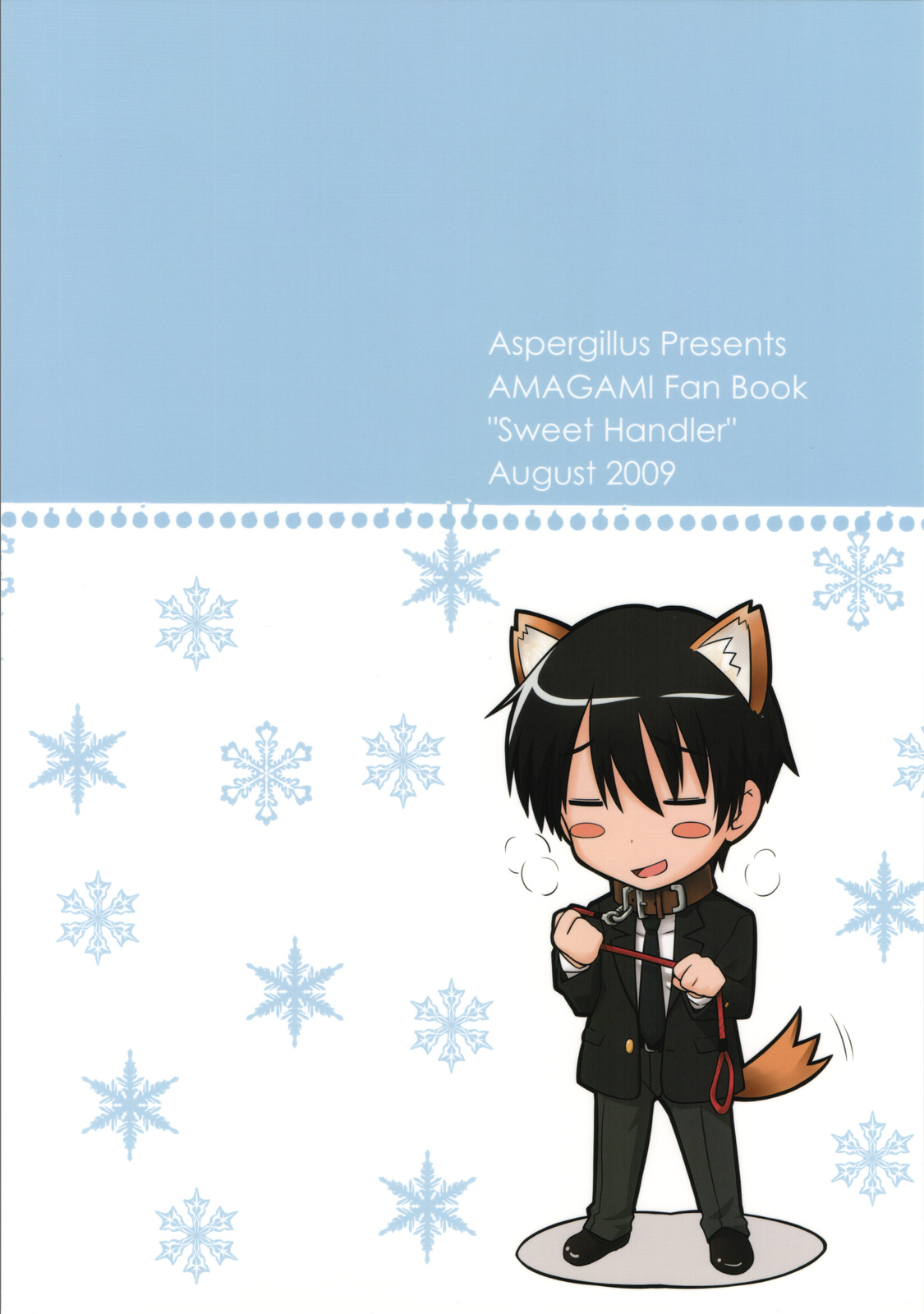 (C76) [Aspergillus (おから)] Sweet Handler (アマガミ) [英訳]