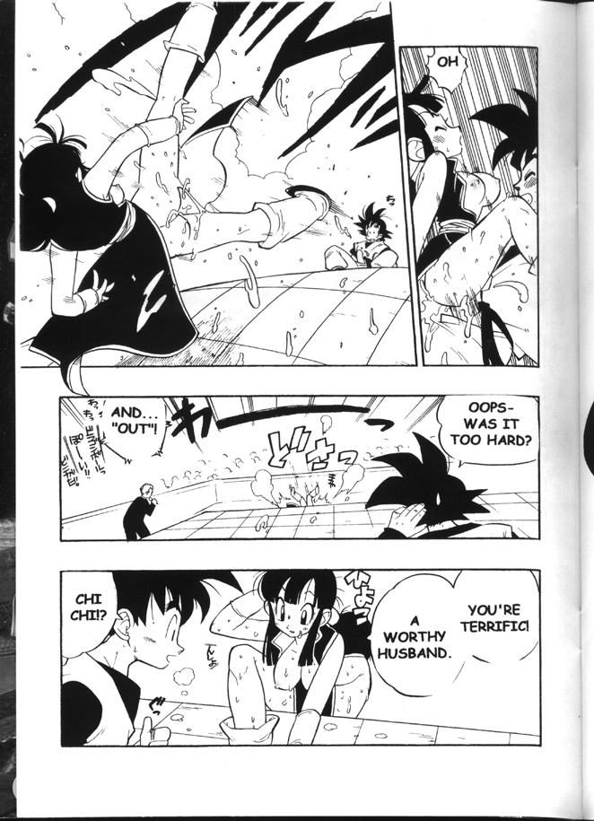 [Heroes Factory (藤本秀明)] トリプルミラクル (よろず) [英訳]