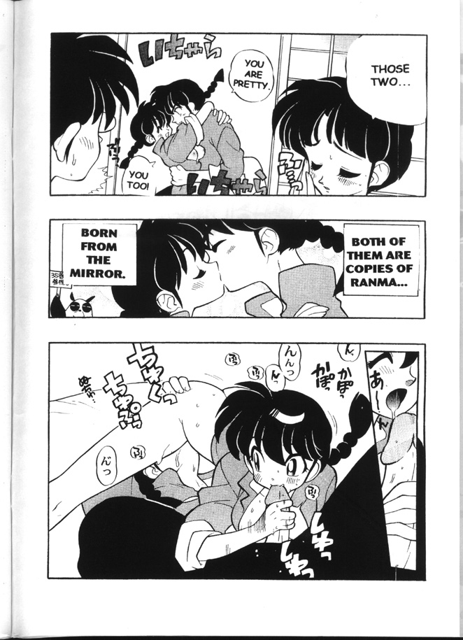 [Heroes Factory (藤本秀明)] トリプルミラクル (よろず) [英訳]