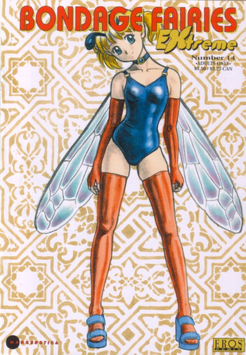 【コンダム】ボンデージフェアリーズエクストリーム14号【英語】 【コンダム】ボンデージフェアリーズエクストリーム14号【英語】