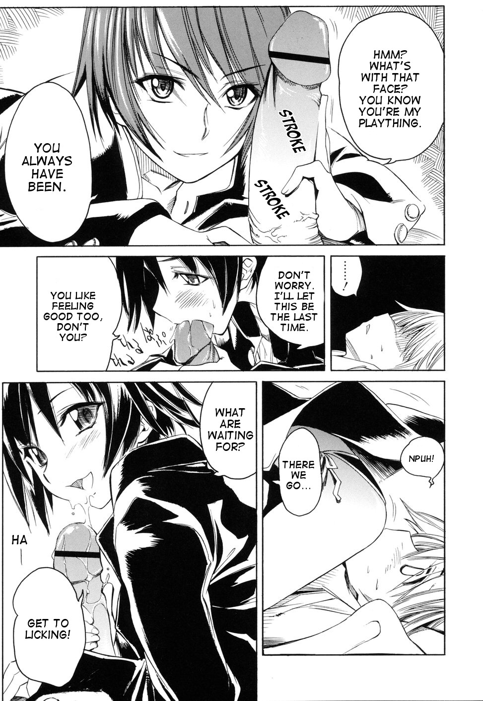 [東雲太郎] Swing Out Sisters [英訳]