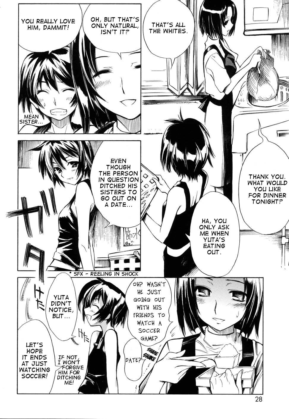 [東雲太郎] Swing Out Sisters [英訳]