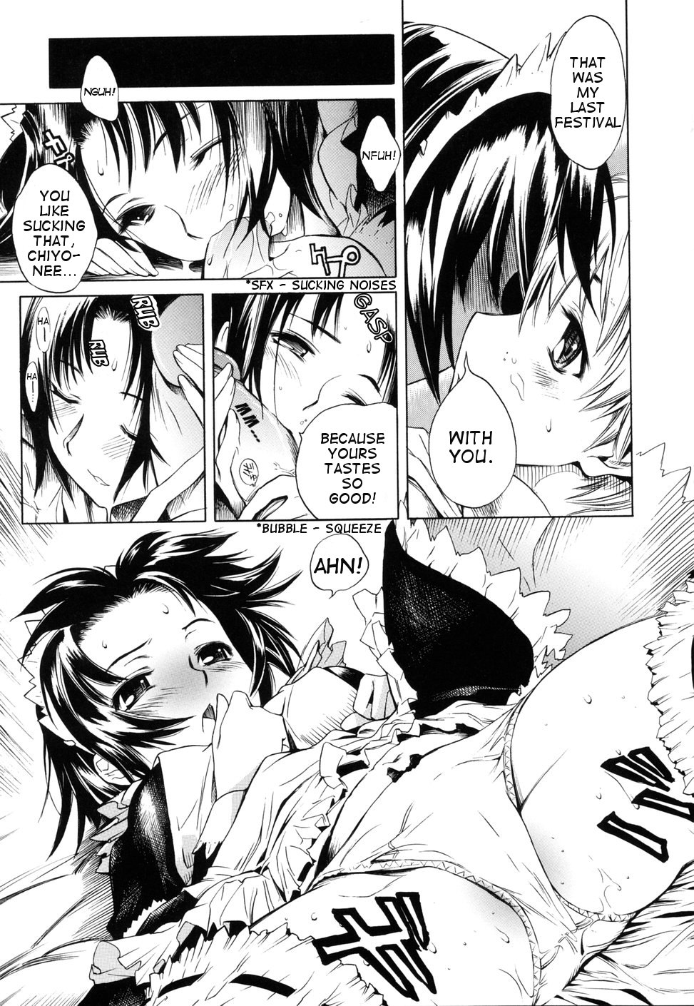 [東雲太郎] Swing Out Sisters [英訳]