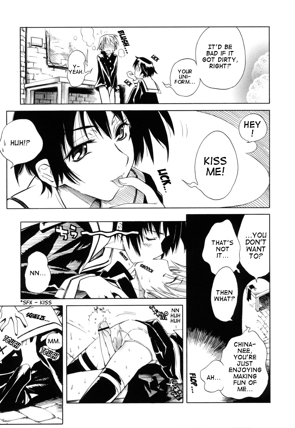 [東雲太郎] Swing Out Sisters [英訳]