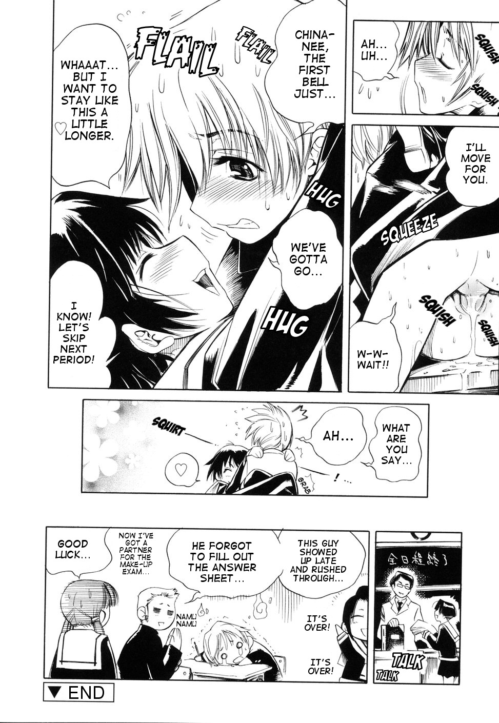 [東雲太郎] Swing Out Sisters [英訳]