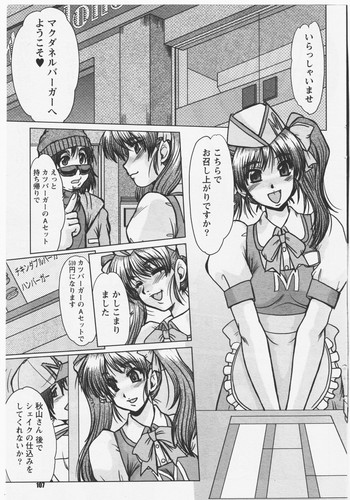 【深田拓士誌wooZ 2008/4】 【深田拓士誌wooZ 2008/4】
