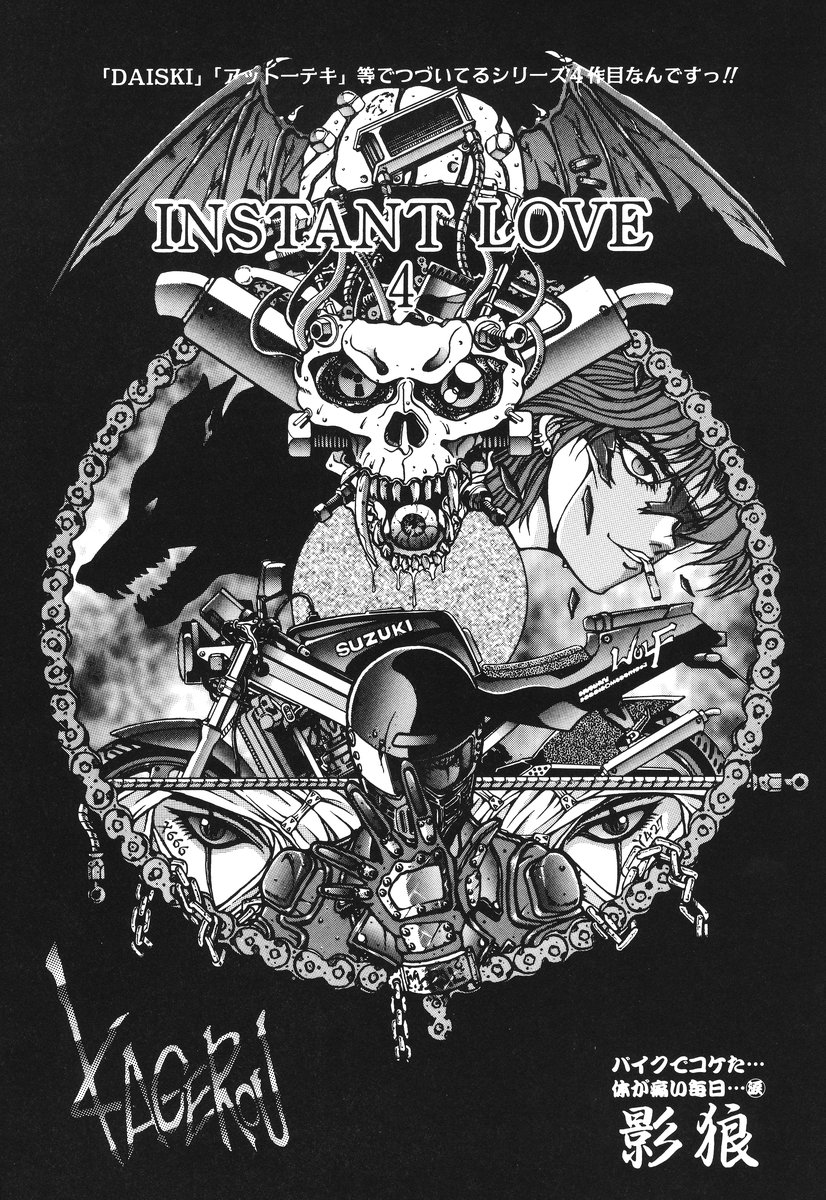 [アンソロジー] コミック闇市場 BLACK MARKET 05