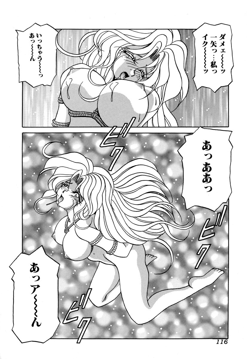 [アンソロジー] コミック闇市場 BLACK MARKET 05