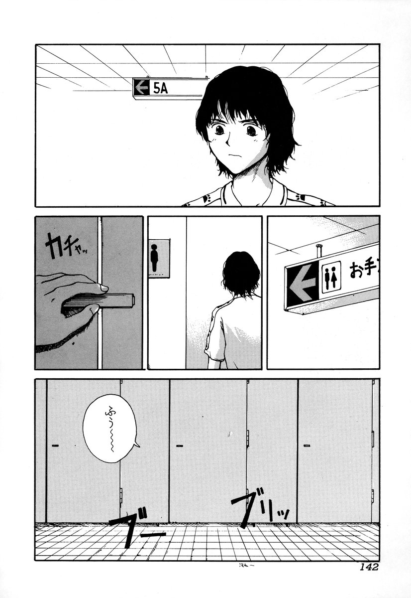 [アンソロジー] コミック闇市場 BLACK MARKET 05