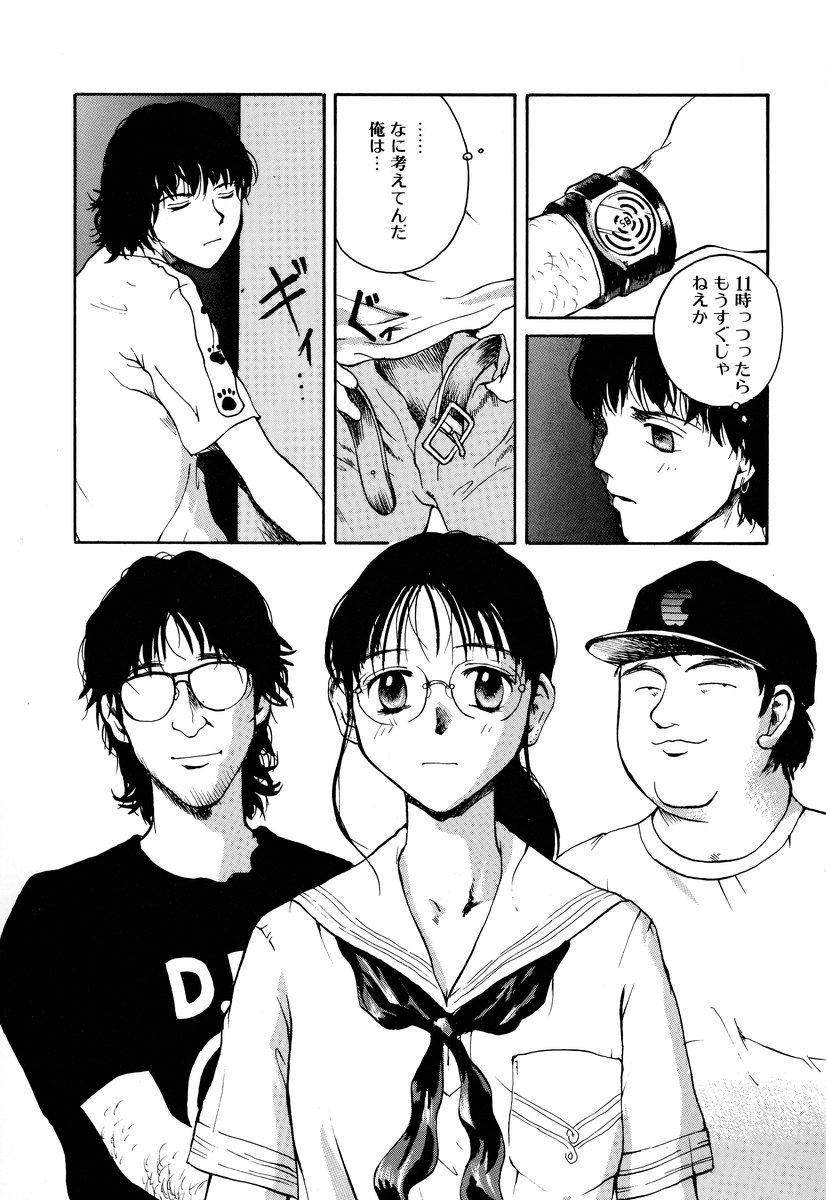 [アンソロジー] コミック闇市場 BLACK MARKET 05