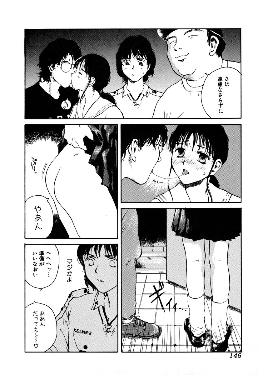 [アンソロジー] コミック闇市場 BLACK MARKET 05