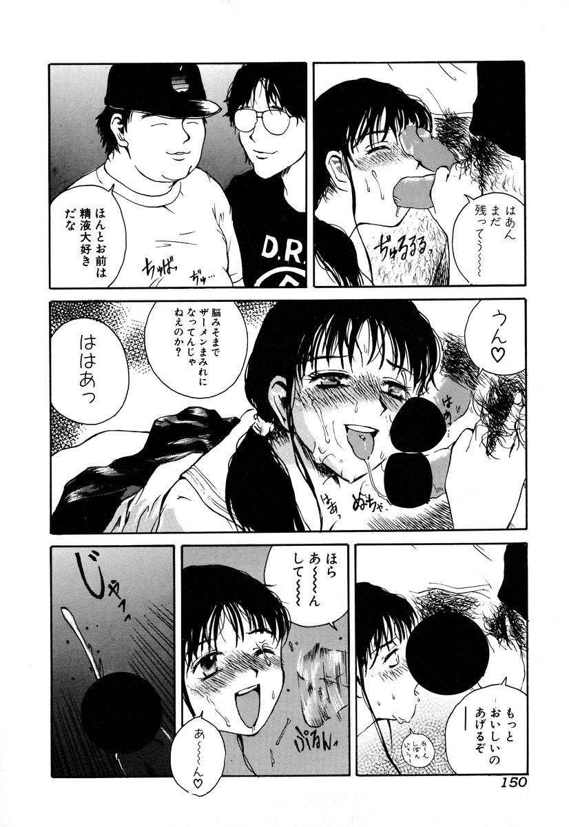 [アンソロジー] コミック闇市場 BLACK MARKET 05