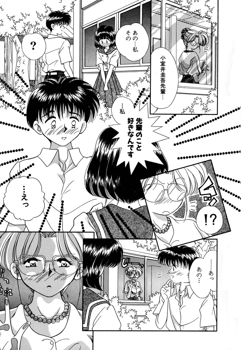 [アンソロジー] コミック闇市場 BLACK MARKET 05