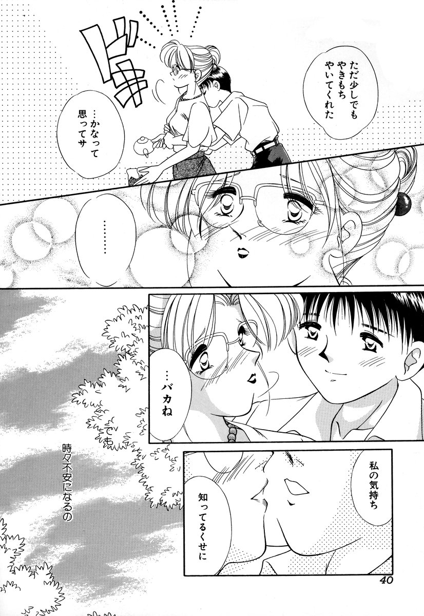 [アンソロジー] コミック闇市場 BLACK MARKET 05