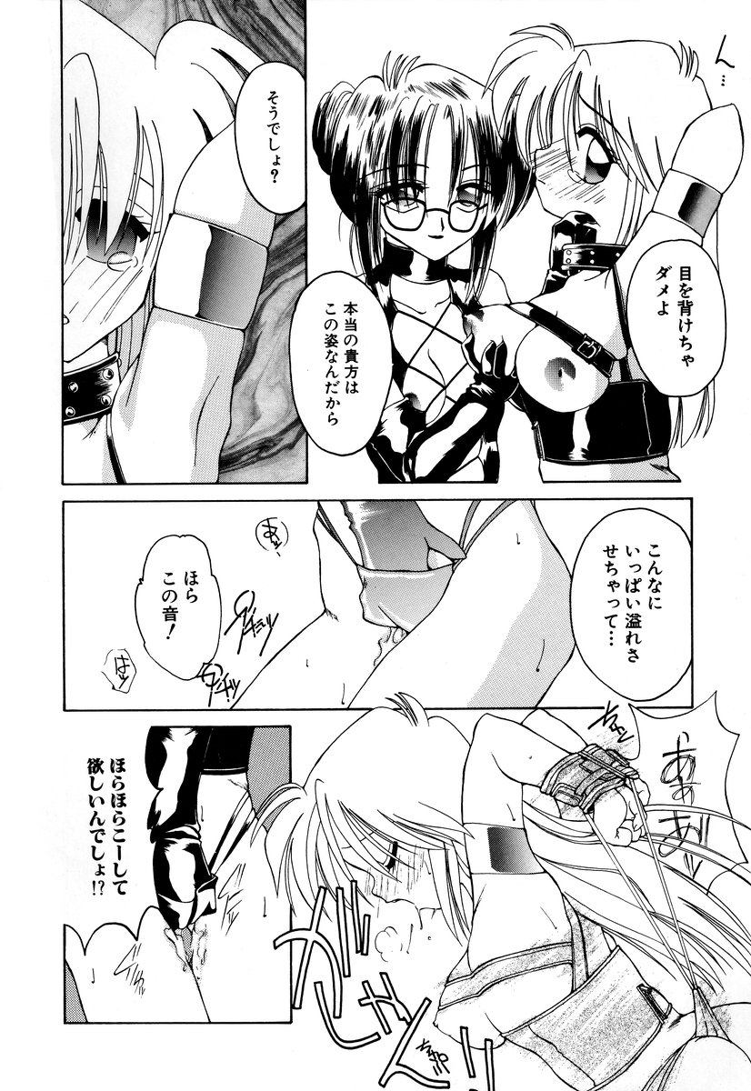 [アンソロジー] コミック闇市場 BLACK MARKET 05