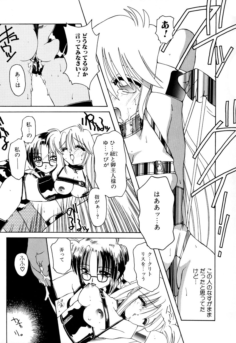 [アンソロジー] コミック闇市場 BLACK MARKET 05