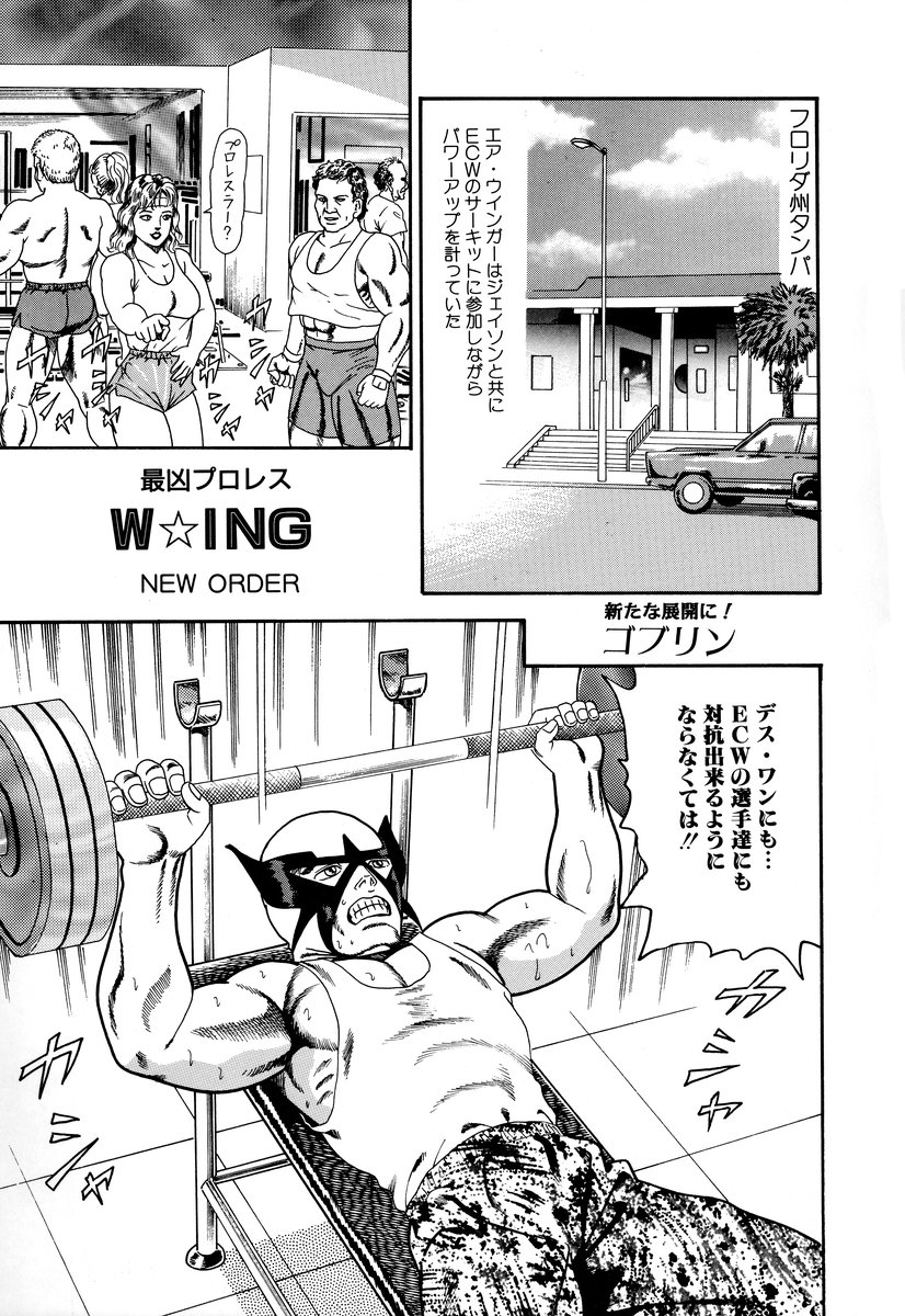 [アンソロジー] コミック闇市場 BLACK MARKET 05