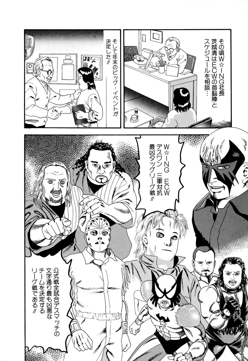 [アンソロジー] コミック闇市場 BLACK MARKET 05