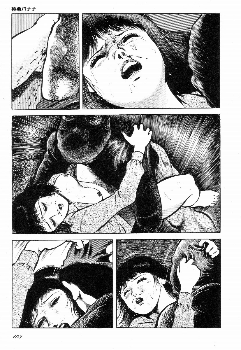 [早見純] ラブレター フロム 彼方