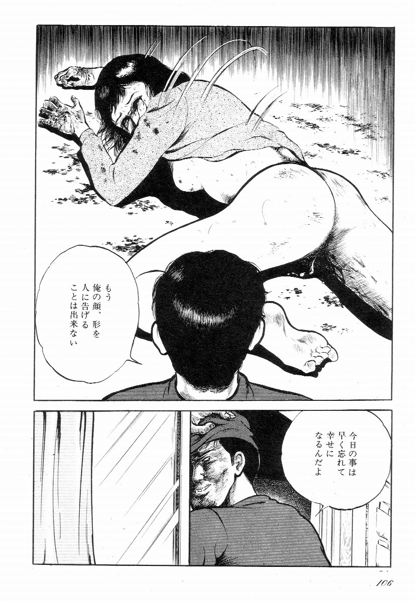 [早見純] ラブレター フロム 彼方