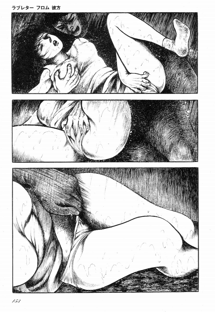 [早見純] ラブレター フロム 彼方
