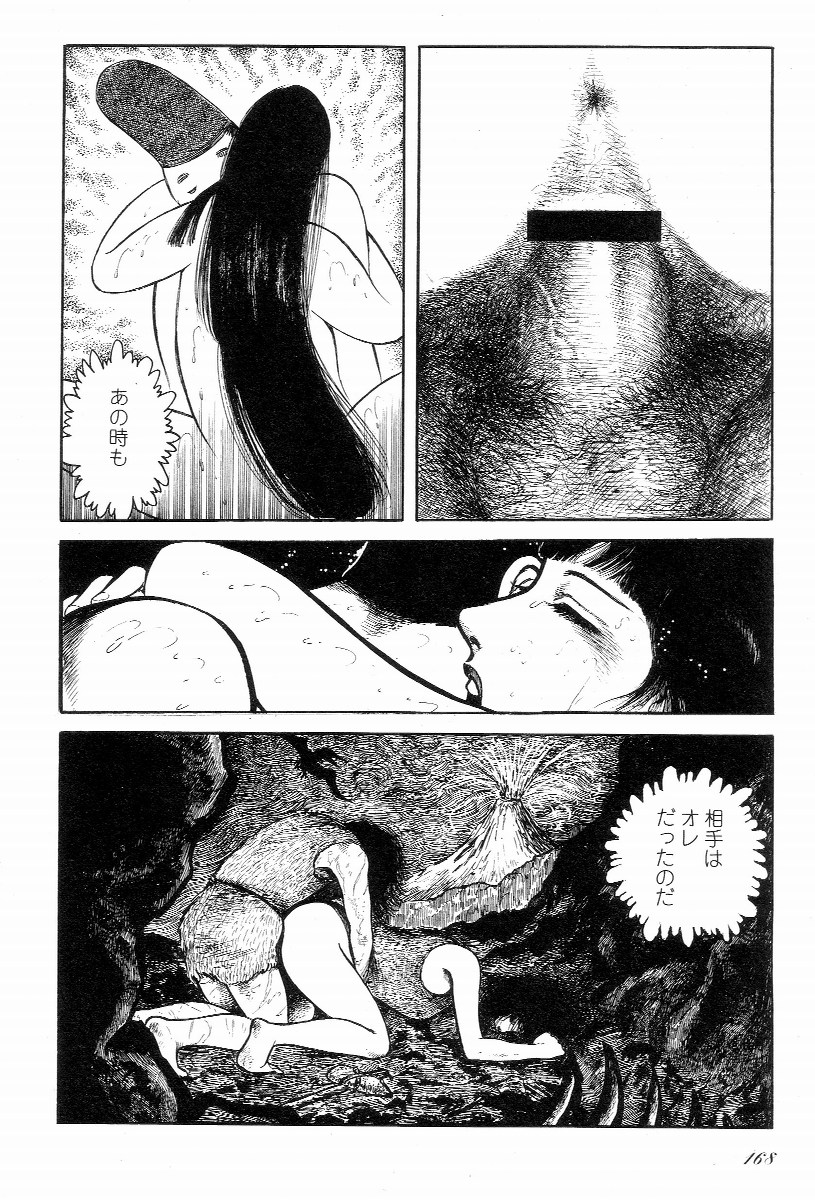 [早見純] ラブレター フロム 彼方